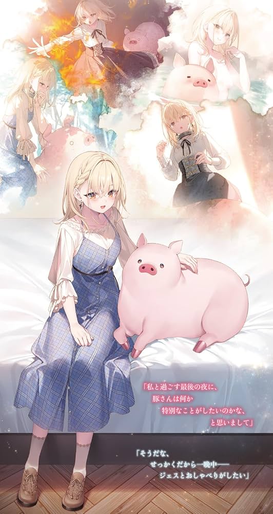 【サイン本】豚のレバーは加熱しろ サイン本】豚のレバーは加熱しろ n回目 Amazon.co.jp: 豚のレバー